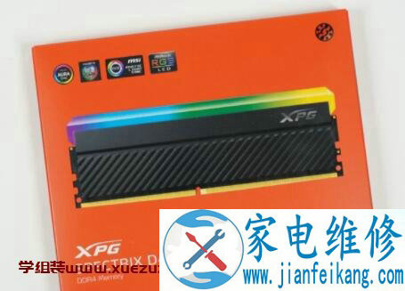 XPG SPECTRIX D45G PRO DDR4 RGB电竞內存评测开箱