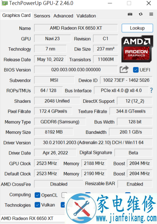 MSI Radeon RX 6650 XT GAMING X显卡评测开箱