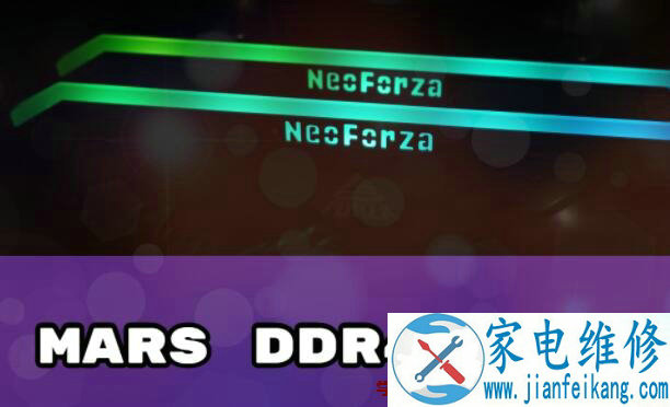 Neo Forza凌航MARS DDR4 3600超频內存评测