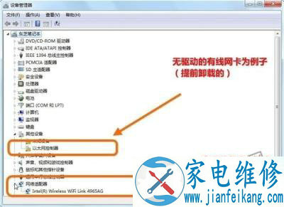 怎么用驱动精灵安装网卡驱动