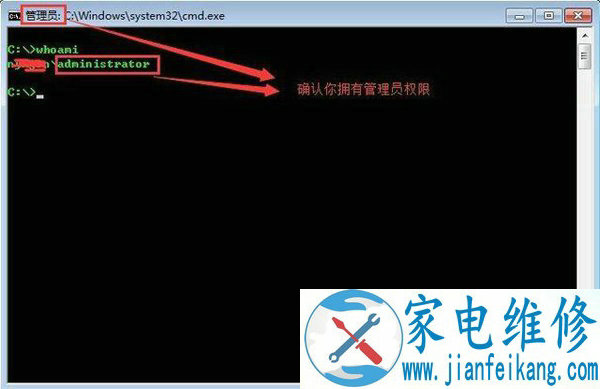 Win7如何开启系统guest账户？Win7系统开启guest账户的方法