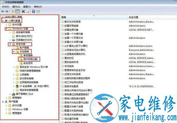 Win7如何开启系统guest账户？Win7系统开启guest账户的方法