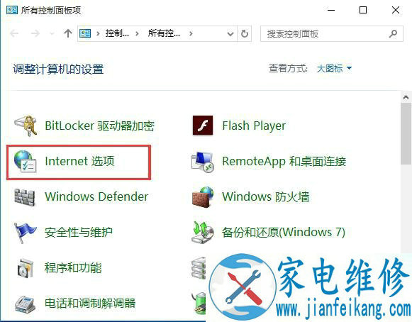 Win10浏览器缓存文件夹在哪 IE浏览器缓存文件夹查看方法教程