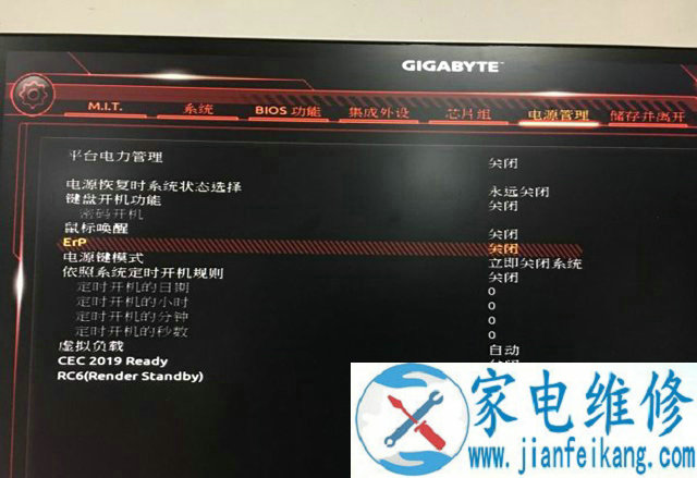 为什么电脑关机了鼠标灯还亮着？电脑关机后鼠标灯还亮的解决方法