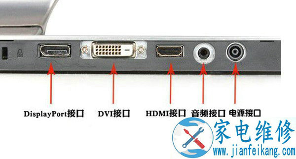 台式电脑开不了机怎么办？几种电脑开不机解决方法