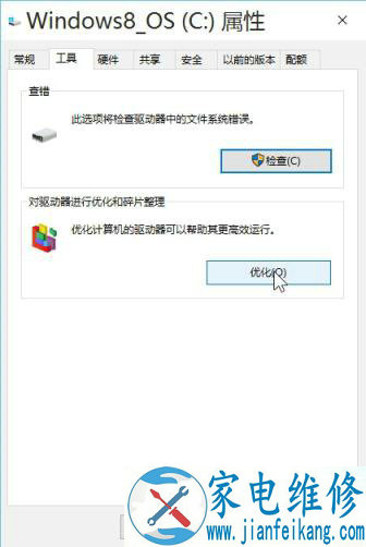 in10安装后需要做什么设置？