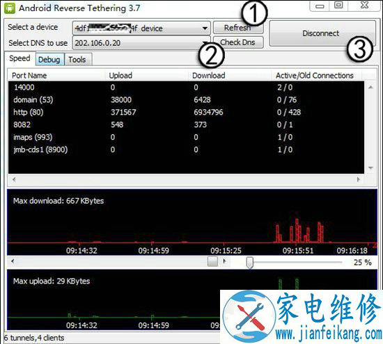 安卓手机用USB连接电脑上网教程