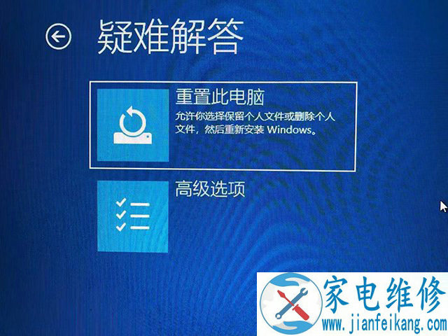 Win10无法进入系统、无法正常启动的情况下怎么进入安全模式？