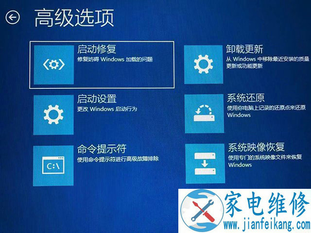 Win10无法进入系统、无法正常启动的情况下怎么进入安全模式？