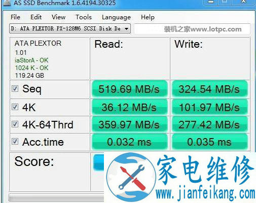 AS SSD怎么使用 AS SSD怎么看固态硬盘是否4k对齐