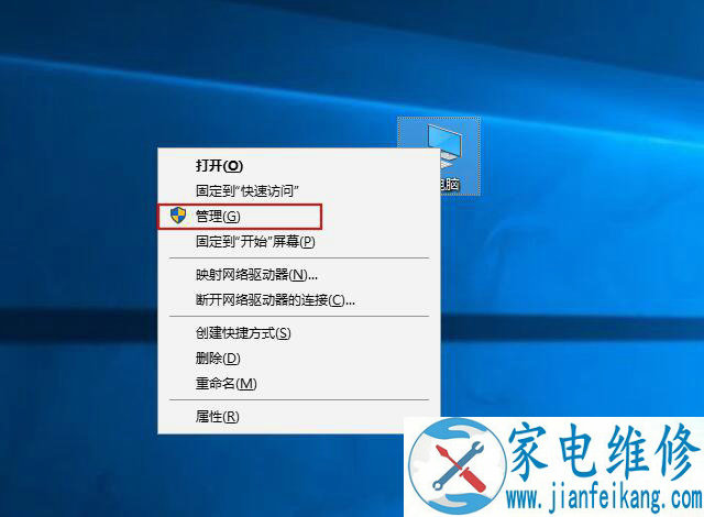 Win10系统固态硬盘测速读取速度正常写入速度慢解决方法