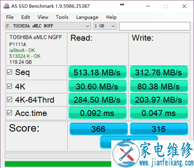 Win10系统固态硬盘测速读取速度正常写入速度慢解决方法