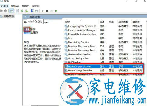 in10电脑怎么能进行优化提高电脑的速度？