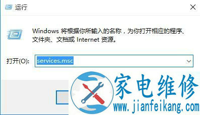 Win10系统下电脑无法连接网络诊断提示DNS服务器未响应解决方法