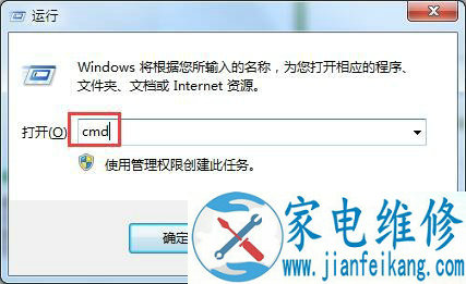 Win7系统下U盘看不到文件,空间被占用了的解决方法