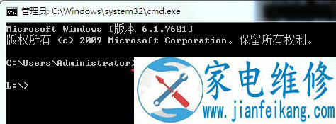 Win7系统下U盘看不到文件,空间被占用了的解决方法