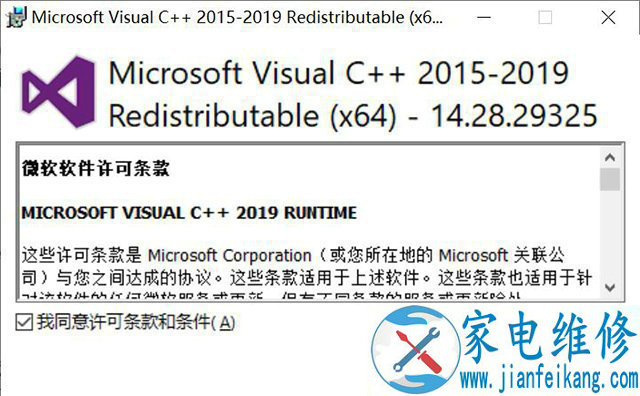 msvcp71.dll丢失怎样修复？计算机中丢失msvcp71.dll文件的解决方法