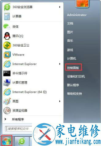 Win7输入法无法切换怎么办？Win7输入法无法切换的解决方法