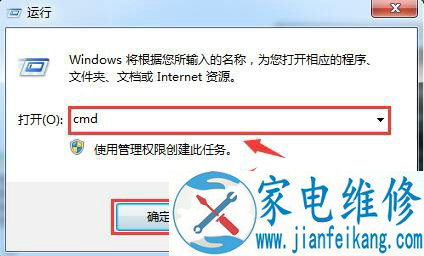 Win7修改本地连接MTU值来提高网速的方法