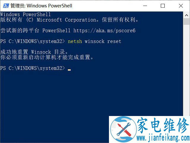 软件崩溃怎么修复？Win10系统更新后很多软件程序崩溃的解决方法