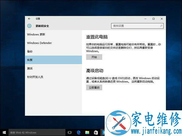 Win10系统升级之后一开机会蓝屏并且电脑不断重启怎么办？