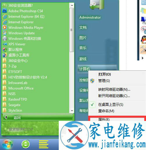 Win7系统如何取消虚拟内存？Win7系统下彻底关闭虚拟内存的方法