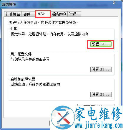 Win7系统如何取消虚拟内存？Win7系统下彻底关闭虚拟内存的方法