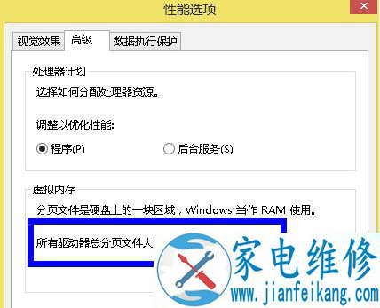 Win7系统如何取消虚拟内存？Win7系统下彻底关闭虚拟内存的方法