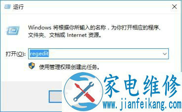 Win10系统将时间显示方式恢复成Win7传统时钟显示界面的方法