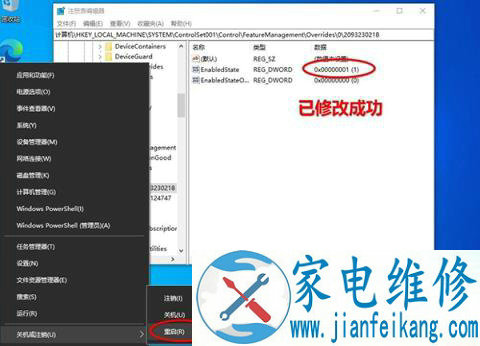 Win10 20H2版本怎么查看系统属性？恢复系统属性界面方法！