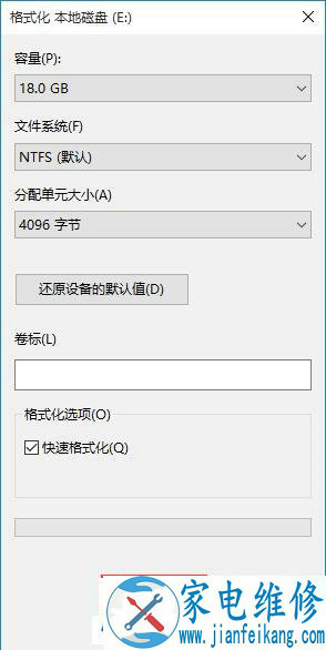 双系统如何删除其中一个系统？有效删除双系统中的一个系统的方法