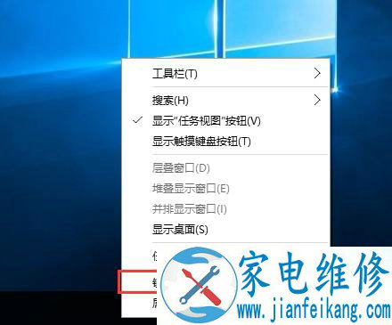 Win10快速启动栏不见了怎么办？Win10快速启动栏不见了恢复方法