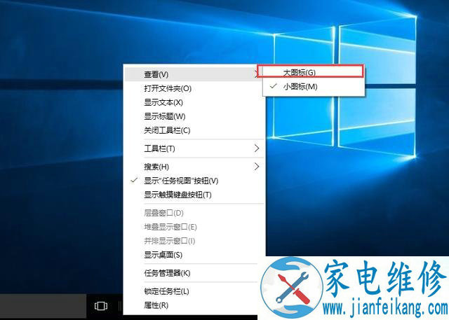 Win10快速启动栏不见了怎么办？Win10快速启动栏不见了恢复方法