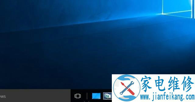 Win10快速启动栏不见了怎么办？Win10快速启动栏不见了恢复方法