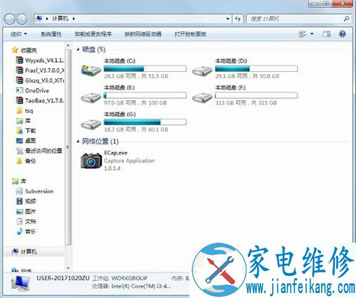 怎么关闭bitlocker？Win7系统彻底关闭BitLocker 驱动器加密的方法