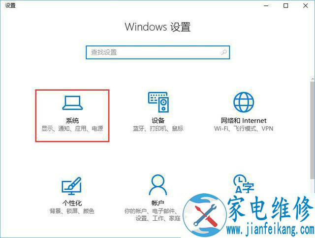 Win10开机服务器正在运行中如何解决？服务器正在运行中到解决方法