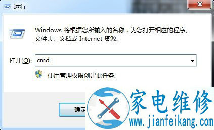 U盘无法格式化怎么办？Win7提示Windos 无法完成格式化的解决方法