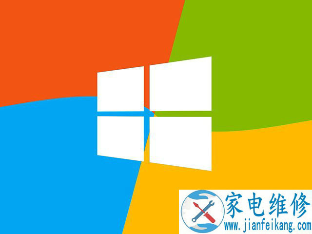 Windos系统的睡眠模式和休眠模式以及待机模式的区别知识科普