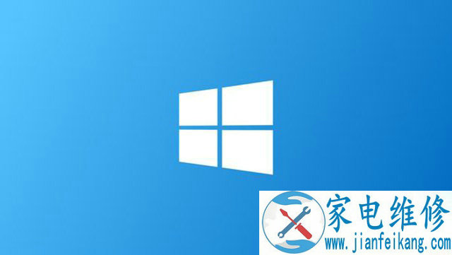 Windos系统的睡眠模式和休眠模式以及待机模式的区别知识科普