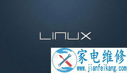 Linux和Windos有什么不一样吗？