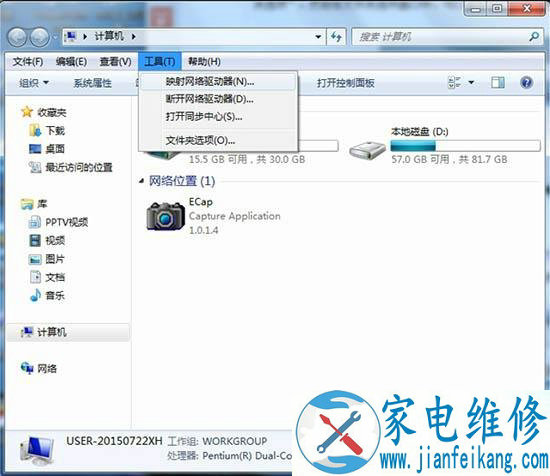 Win7系统如何隐藏菜单栏 Win7系统隐藏菜单栏的方法