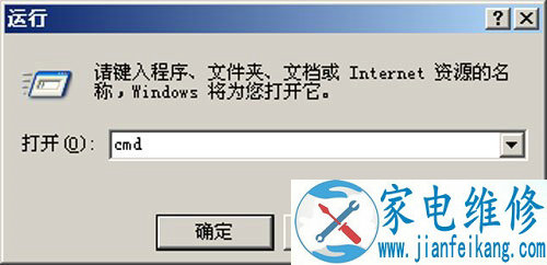 Windos2003系统能识别移动硬盘无法自动分配盘符的解决方法