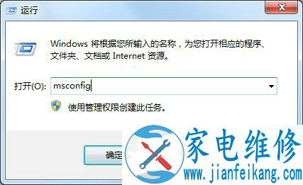 Win7系统出现sh.exe应用程序无法正常启动0xc0000142解决方法