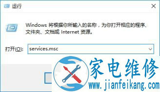 Win10系统激活失败提示错误代码0xc004f074的解决方法