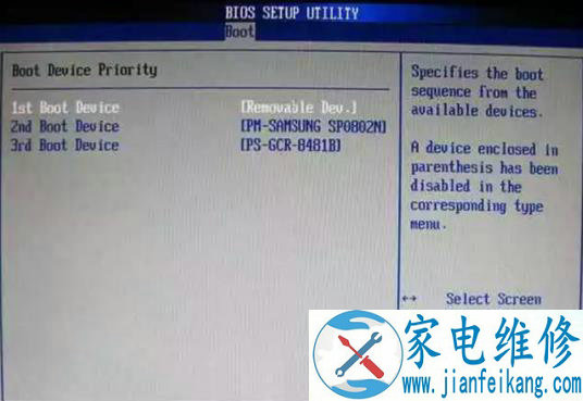 设置u盘