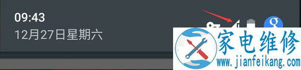 Android 5.0网络信号图标感叹号