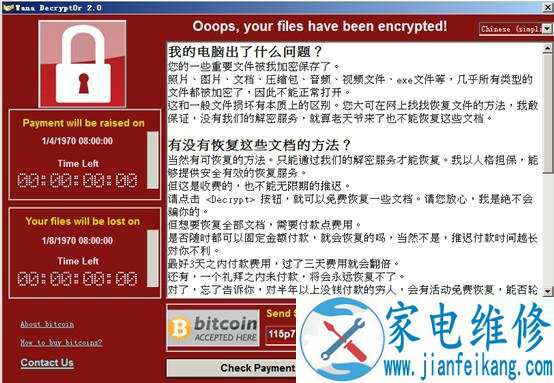 “教你如何防范永恒之蓝（WannaCry）病毒的方法 最全的解决方案