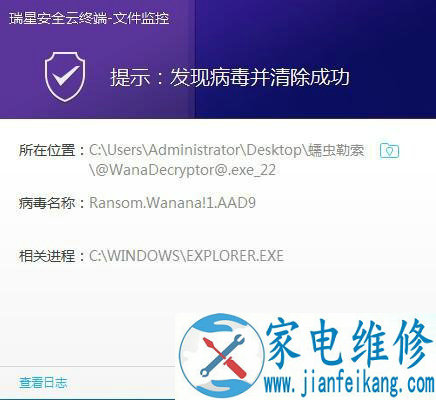 “教你如何防范永恒之蓝（WannaCry）病毒的方法 最全的解决方案