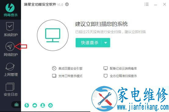 “教你如何防范永恒之蓝（WannaCry）病毒的方法 最全的解决方案