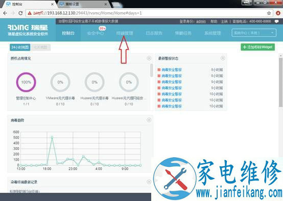 “教你如何防范永恒之蓝（WannaCry）病毒的方法 最全的解决方案